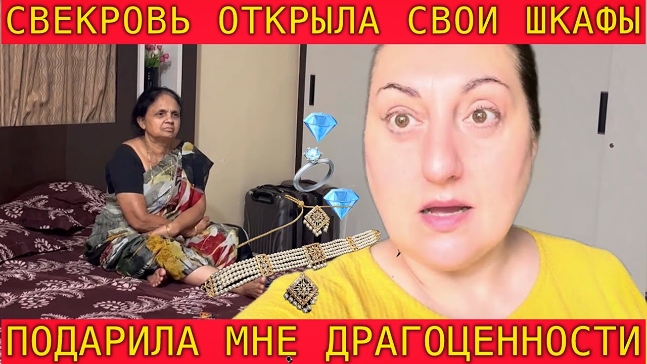 САРИ МОЕЙ ИНДИЙСКОЙ СВЕКРОВИ СТОЯТ ЦЕЛОЕ СОСТОЯНИЕ👀ПРАВИЛЬНЫЙ ВЫБОР ЭТО ЦЕЛАЯ НАУКА! 