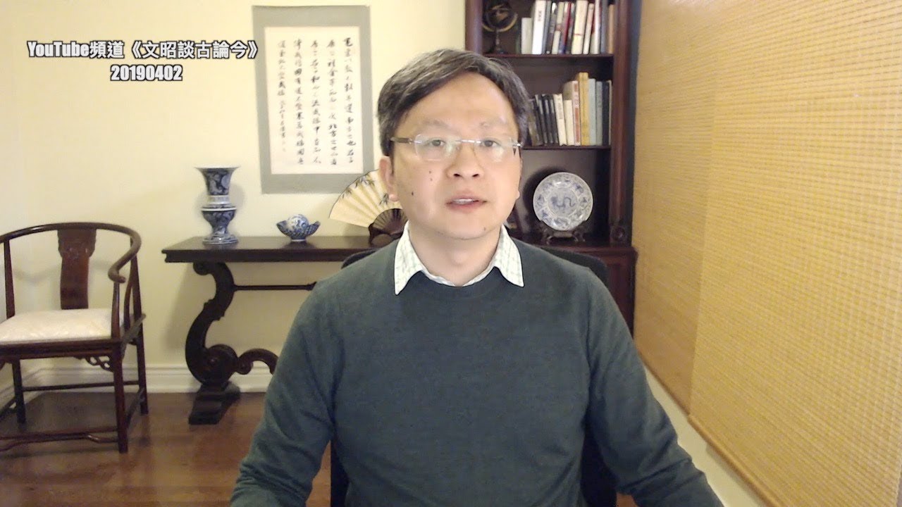 老梁（梁宏达）传出事又被整肃！中国网红大v遇&ldquo;向下兼容&rdquo;式审查（20190402第552期）