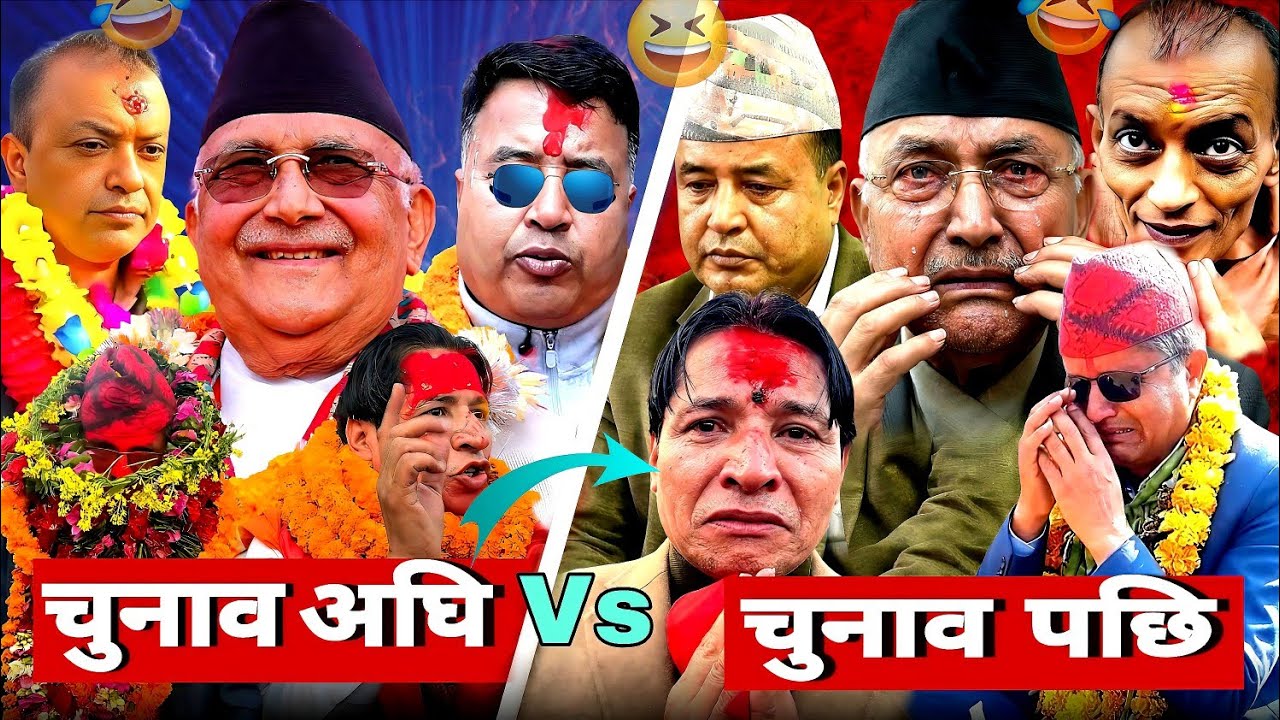Election Expectations vs After Results Reality | Political Thug Life Edit🤣😆