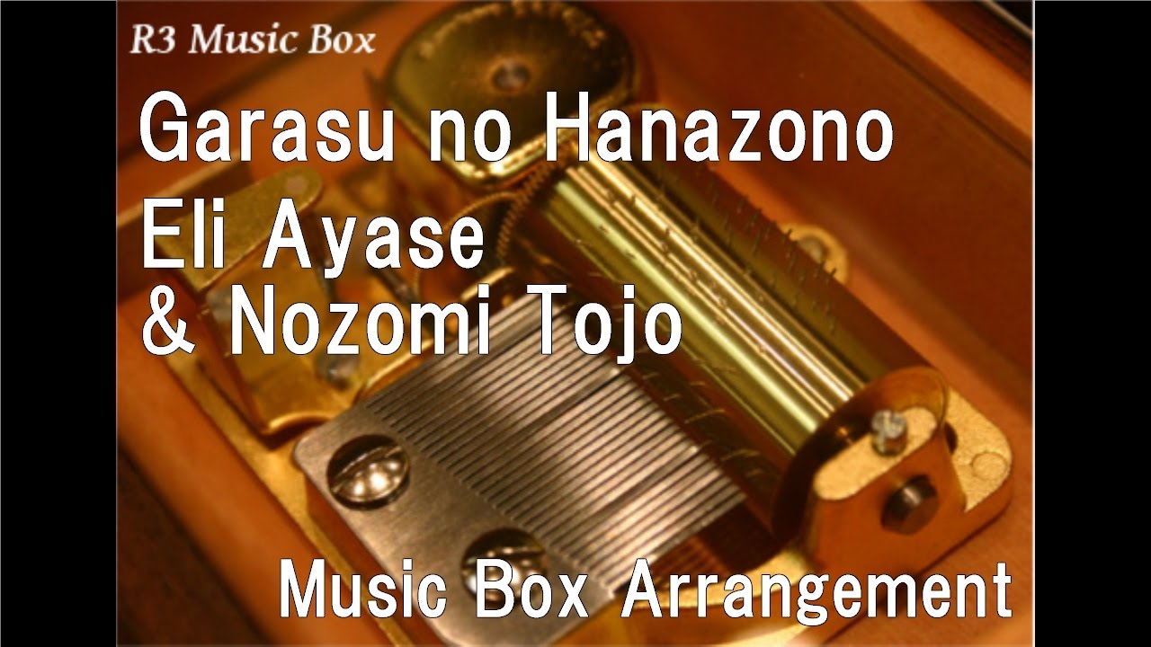 Garasu no Hanazono/Eli Ayase & Nozomi Tojo [Music Box] (Anime 
