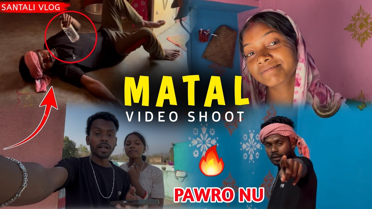 Matal Video Shooting 😂 | Santali Vlog Video | Bikash Murmu Official