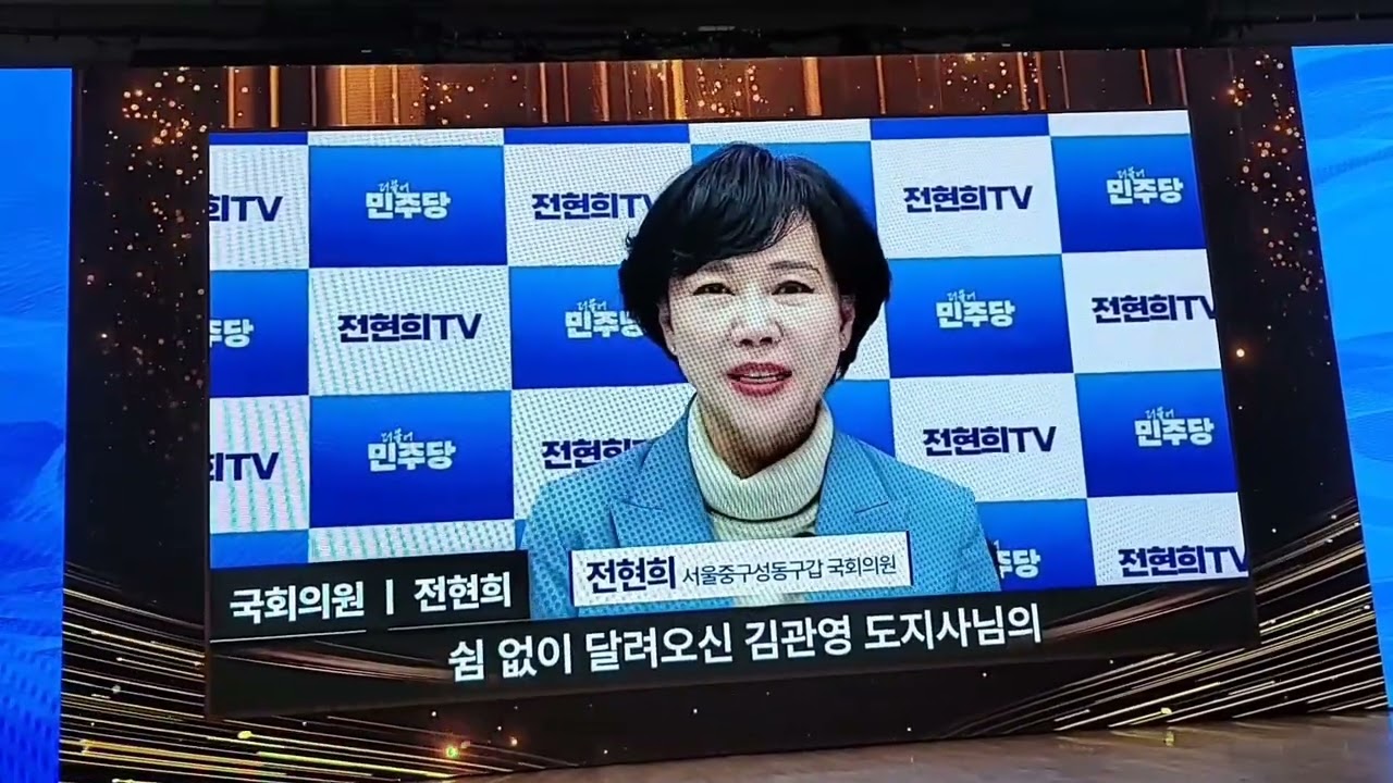재미난세상 TV 김관영의 도전 전북을 위해 발로 뛴 1,200일의 기록 그리고 