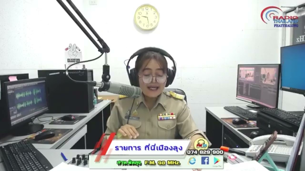 23 กุมภาพันธ์ 2569 รายการที่นี่เมืองลุง นายกฯ สั่งการทุกจังหวัดเตรียบรับมือภัยแล้ง