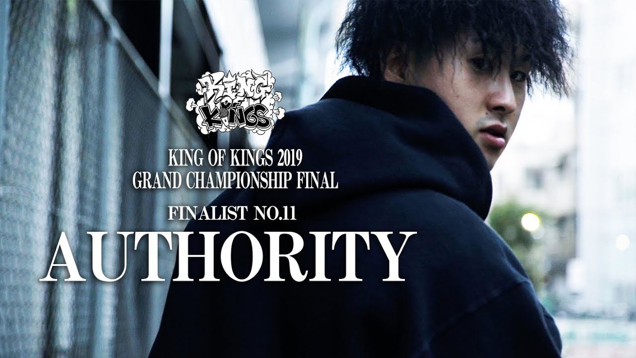 KOK 2019 FINALIST NO.11 AUTHORITY