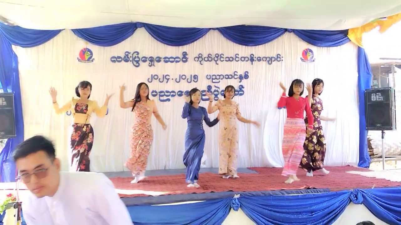 #တောင်ယာဝင်ချိန်