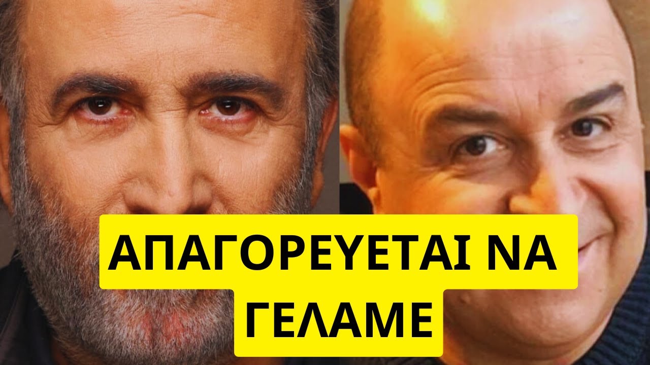 Το ξεκαθάρισε ο Λάκης Λαζόπουλος για τον Μάρκο Σεφερλή στο πρωινό του MEGA