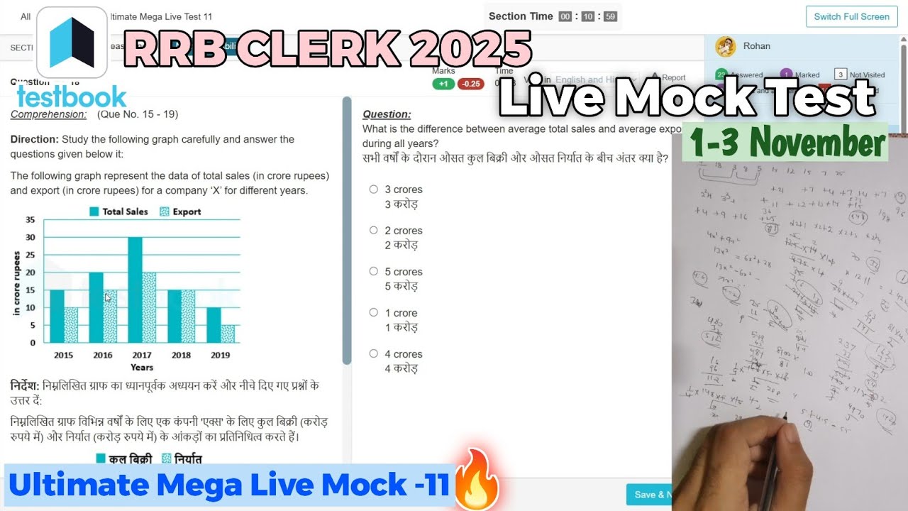 🎯Testbook RRB Clerk Live Mock Test📚✍️ 1 Nov | Share Score📝👆 | How to Attempt Mock #rrb #rrbpo