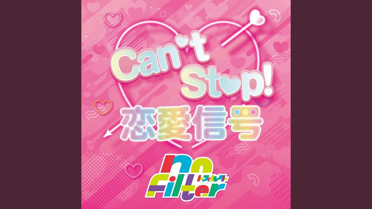 Can't Stop 恋愛信号