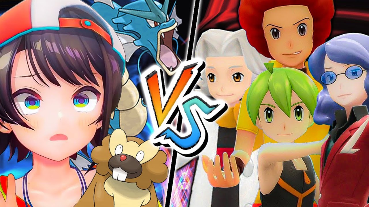 【にしきとジャスティン】四天王に挑んだポケモンを愛した女と、愛に応えたポケモンたち【ホロライブ切り抜き/大空スバル】