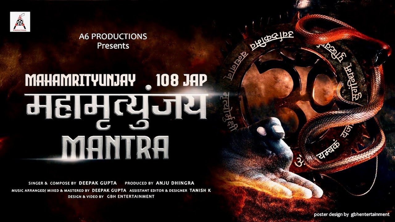 Mahamrityunjay Mantra 108 Times | महामृत्युंजय मंत्र जाप 108 बार | A6Productions