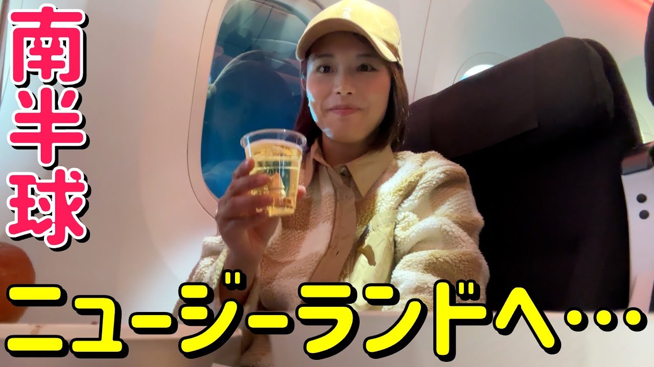 ニュージーランドで３泊４日の山小屋泊！ごはん自炊のパッキングとは…？