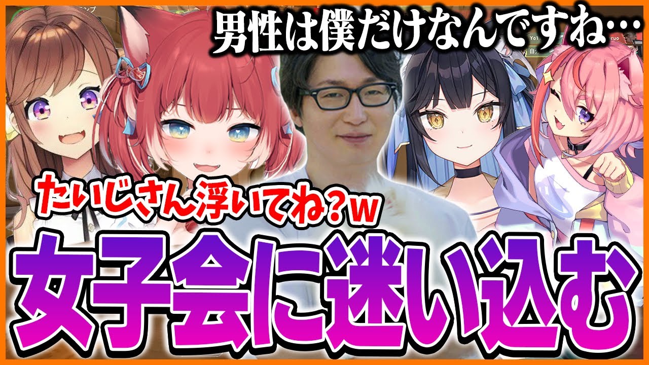 ハルヴァロのMIXチームで女子会に迷い込むたいじ【VALORANT】