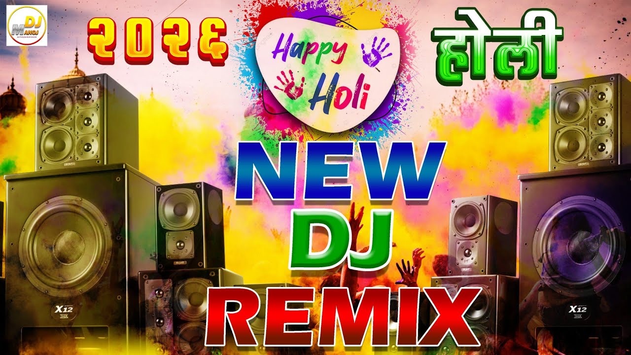 Happy Holi (New Dj Remix) 2026 | Holi Song Dj Mix | New Competition | Holi Songs