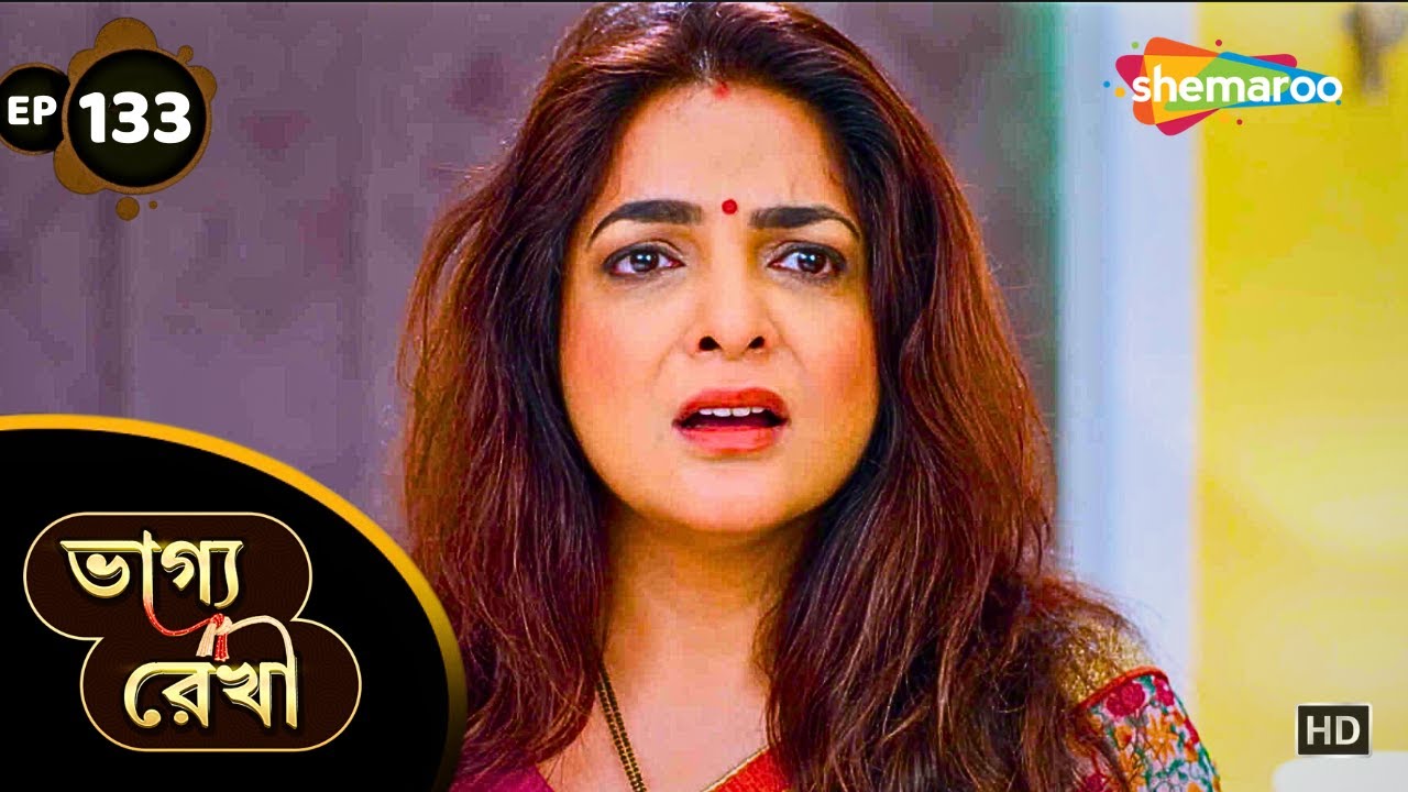 Bhagya Rekha - Full Episode 133 | ভাগ্য রেখা | অভয় রান্নাঘরে বানালো চা | Bangla Drama Tv Serial