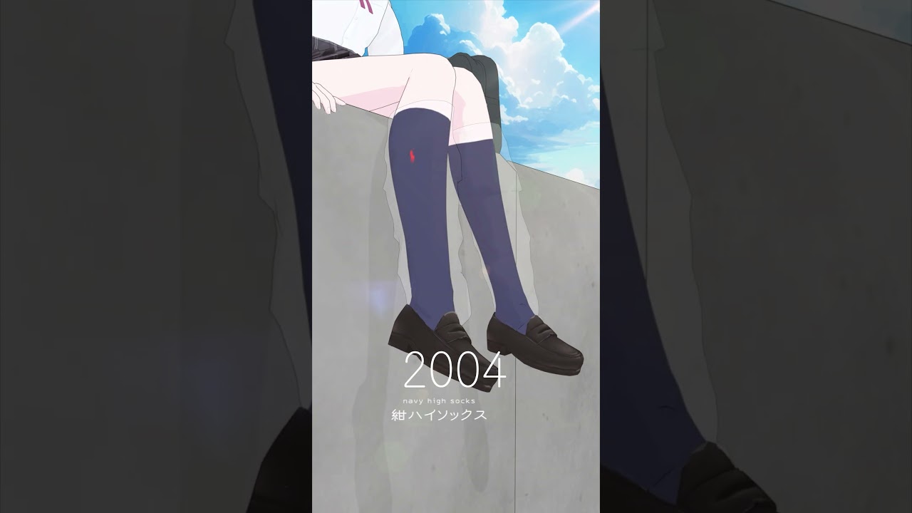 JK靴下丈のイマドキトイニシエ/history of Japanese high school girls' sock lengths