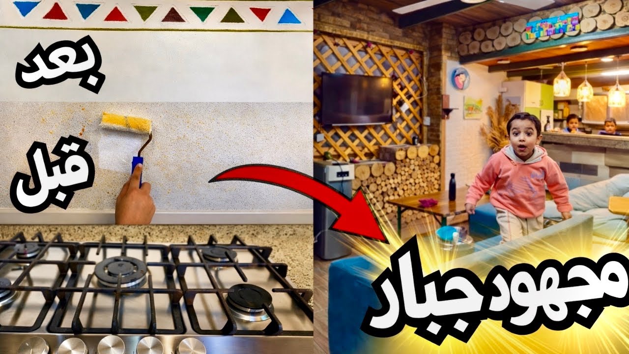 يوم طويل وشغل كتير | تنظيف عميق في البيت الأخضر🛖