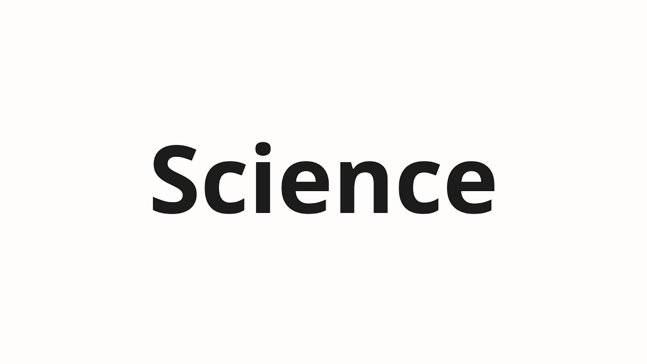 Как произносить Science