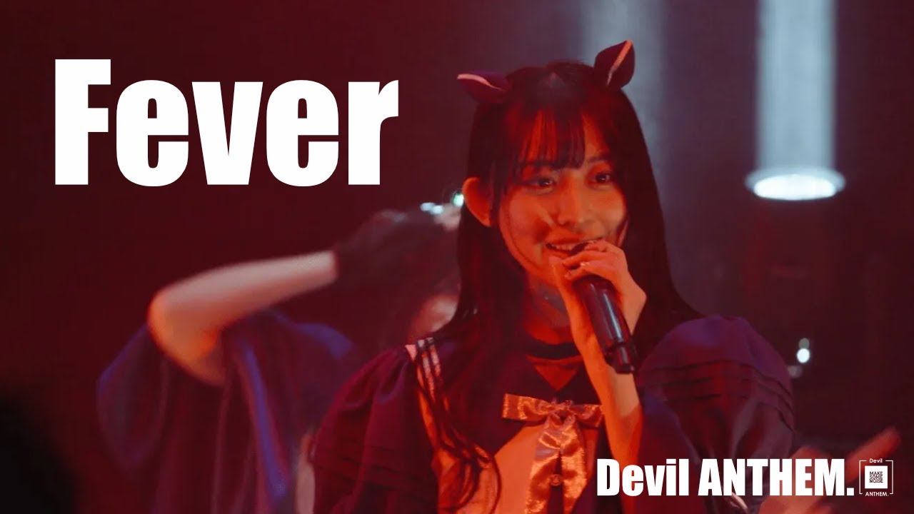 Devil ANTHEM./「Fever」2025.3.23 LIVE ver.