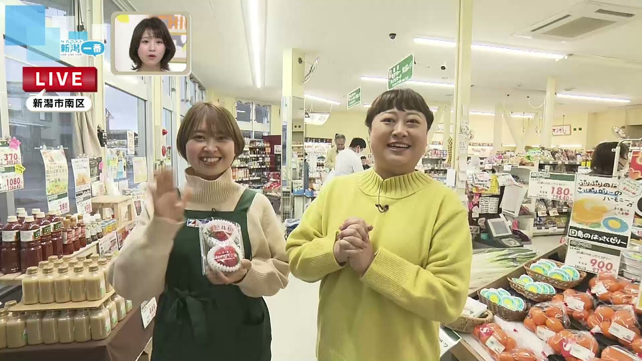 【品揃えに注目】県内ココでしか買えない！？　珍しい商品が並ぶローカルスーパー　その秘密は　《新潟》