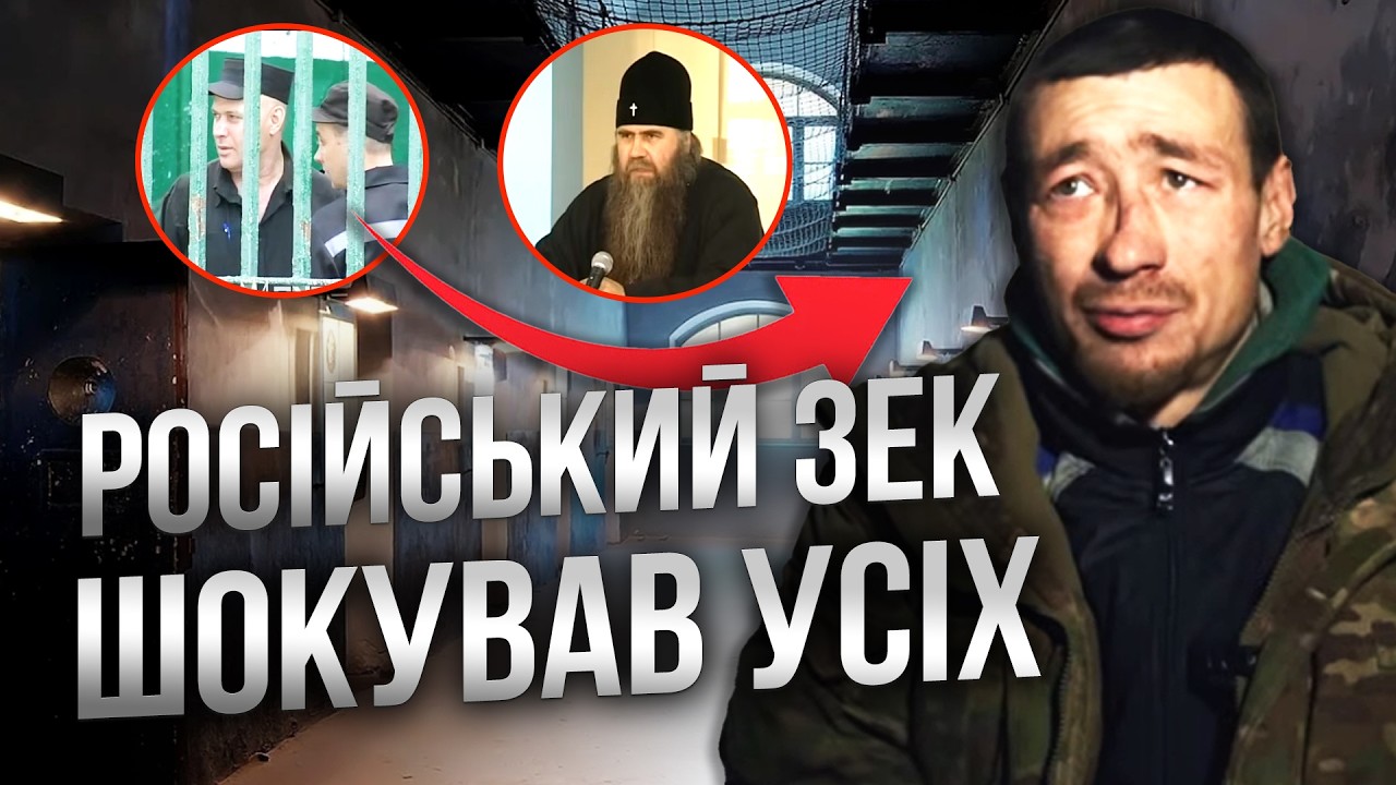 💥 Зробив дитину в тюрмі і пішов на СВО! Одкровення ПОЛОНЕНОГО росіянина із Сургута @RUBIZH_BRIGADE