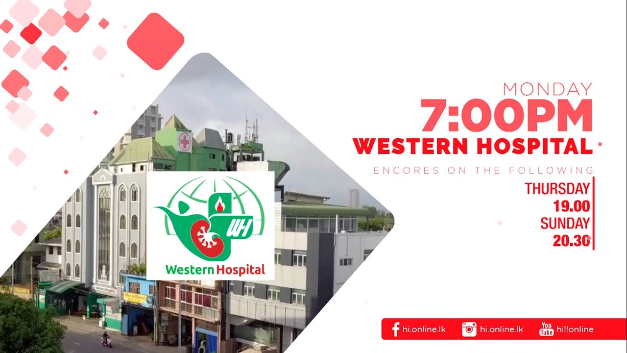 Western Hospital Featured On HiTV  |  Full Video  |  Prof. Rezvi Sheriff  |  Watch Now  |