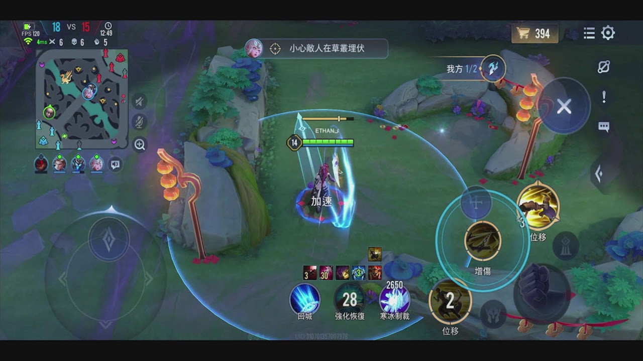 Ethan's AOV 2/13/2026