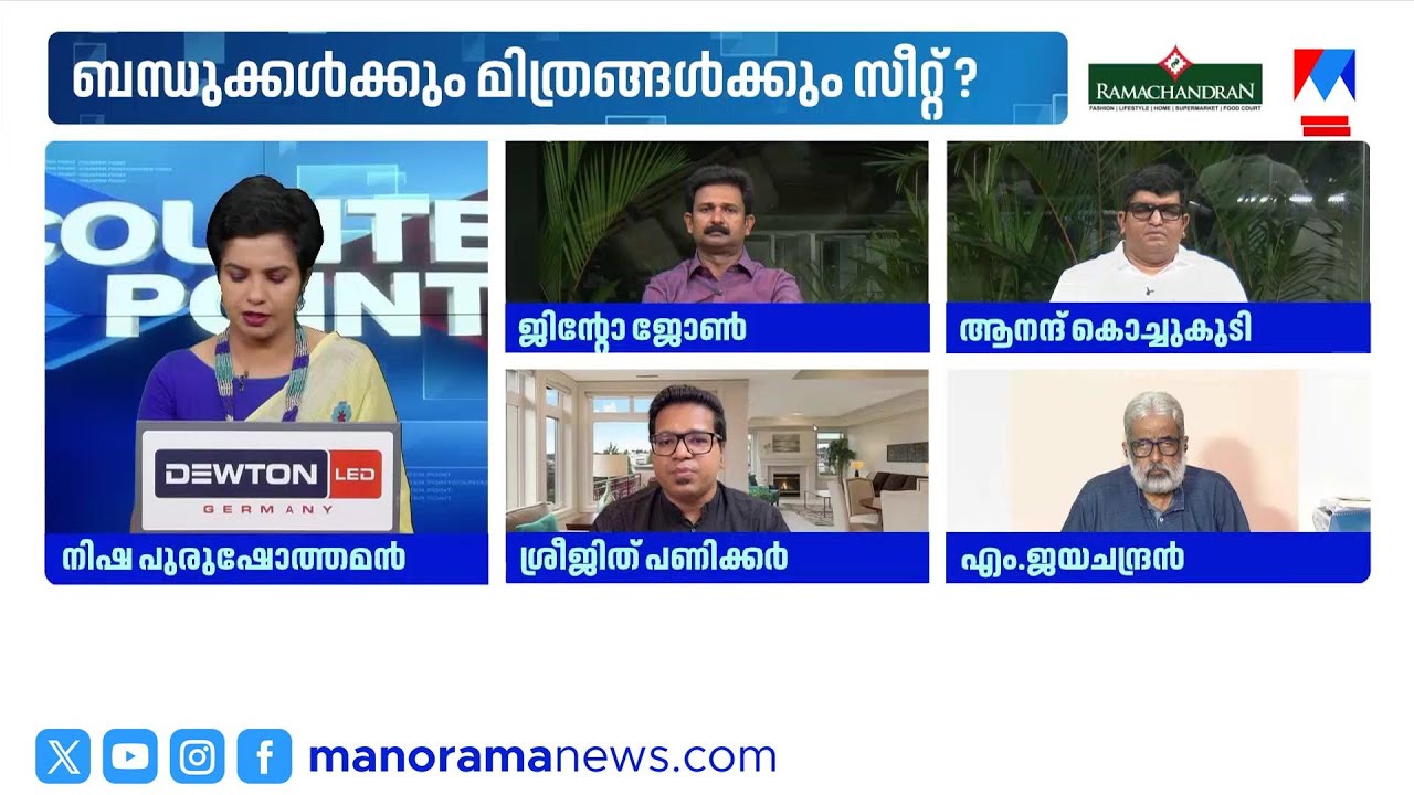 എം.വി.ഗോവിന്ദന്‍റെ ആ പരിഹാസച്ചിരി അഭിമാനിയായ ജി.സുധാകരന് കൊണ്ടു: ആനന്ദ് കൊച്ചുകുടി ​| G Sudhakaran