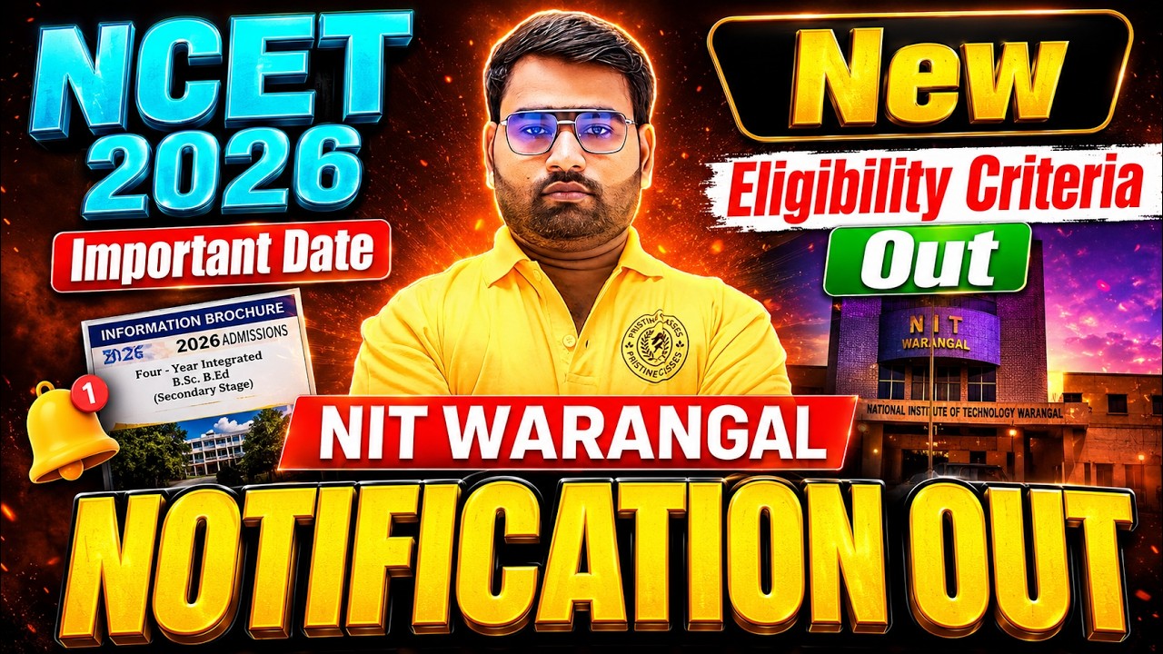 Опубликовано уведомление NIT Warangal 🔥| NCET NIT Warangal | NCET 2026 | NCET ITEP 2026 | Прием в...