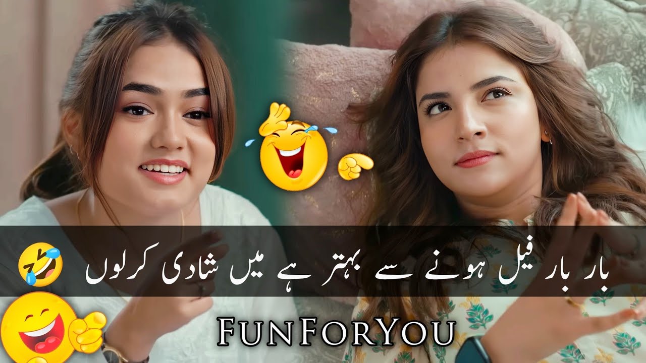 Pakistani Drama Funny Scenes 🤣 | Most Funny Moments 😆 | Pakistani Drama Comedy #funnyvideo