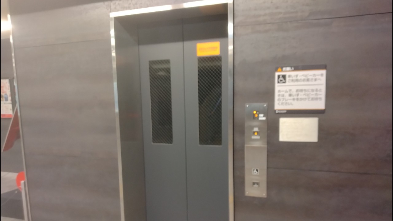 更新機と未更新機の共存。枚方市駅のエレベーター