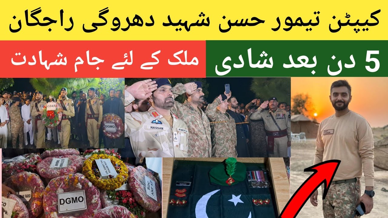 Captain Taimur Hassan Shaheed Full video By ll Moeed Ch ll