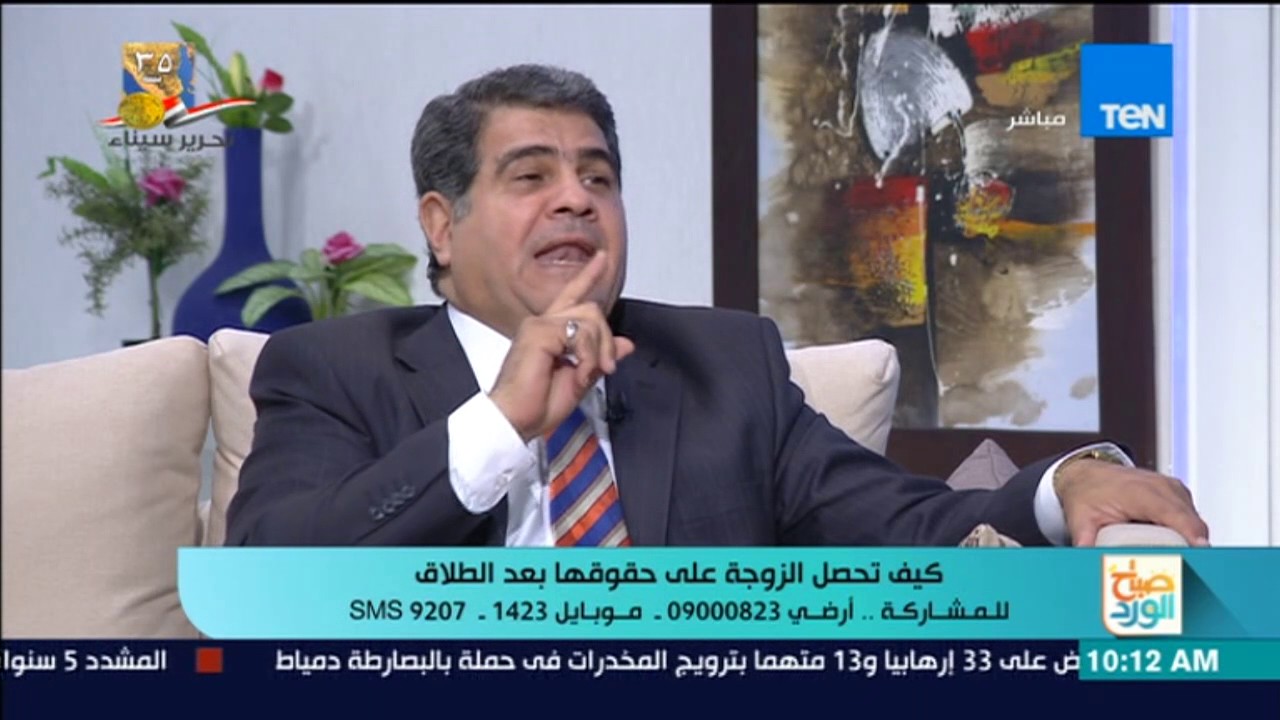 صباح الورد | كيف تحصل الزوجة على حقوقها بعد الطلاق