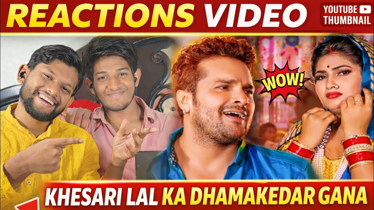 ले ले आई कोका कोला | Khesari Lal Yadav & Shilpi Raj | Bhojpuri Song Reaction || Enjoy With Ashish 