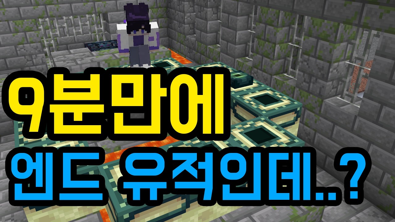 운빨똥망겜 (마인크래프트 RSG 스피드런)
