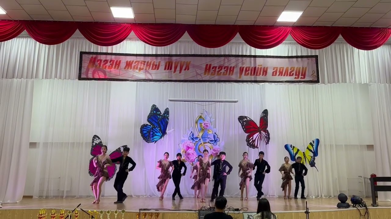Tsengeent latin bujig urlagiin uzleg dund angi