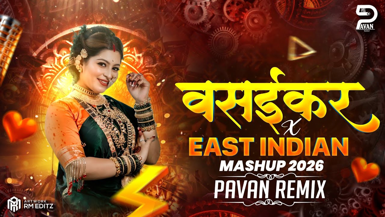 Mathyan Fule Remix Vs Vasaikar Traditional Song | Vasaikar Nonstop Dj Song | East Indian Mashup 2026