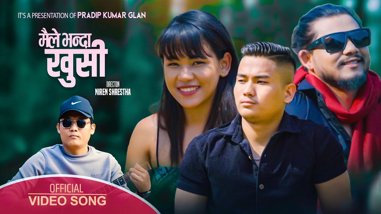 मैले भन्दा खुशी | Maile Bhanda Khusi | Pradip Kumar Glan Ft Priya Deependra Sonam & Sushil Glan
