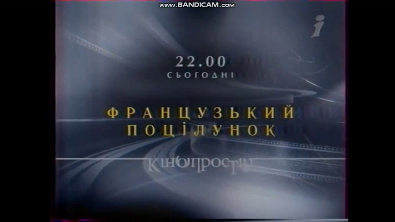Все заставки канала (Интер, ??.??.2005 - 21.12.2006)