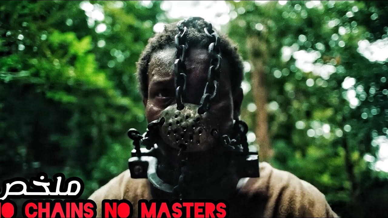 قيدوه بالسلاسل وعذبوه… لكنه هرب ليقاتل من أجل حرية ابنته😰 | ملخص فيلم no chains no masters 