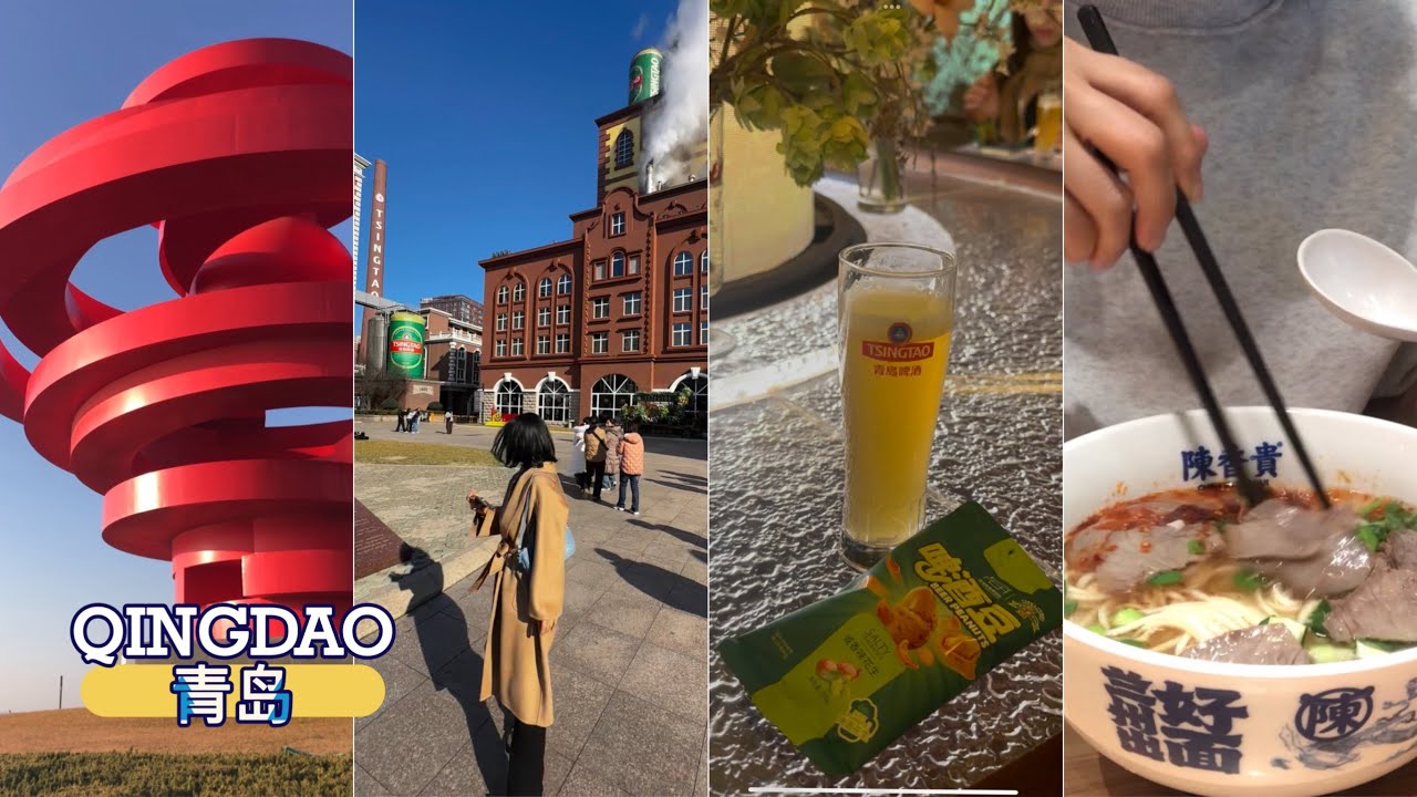 🇨🇳칭다오 여행 EP3.입덕 모먼트 가득한 나의 첫 중국 여헹/추천 마사지샵/한국인에게 입소문난 로컬맛집/중산로/맥주박물관/루이싱커피/헤이티/오사광장/완샹청/메이다얼/와이포지아