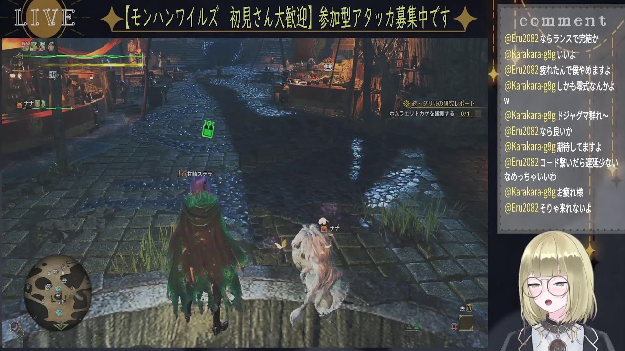 【モンハンワイルズ　初見さん大歓迎】参加型アタッカ募集中のんびりやってます