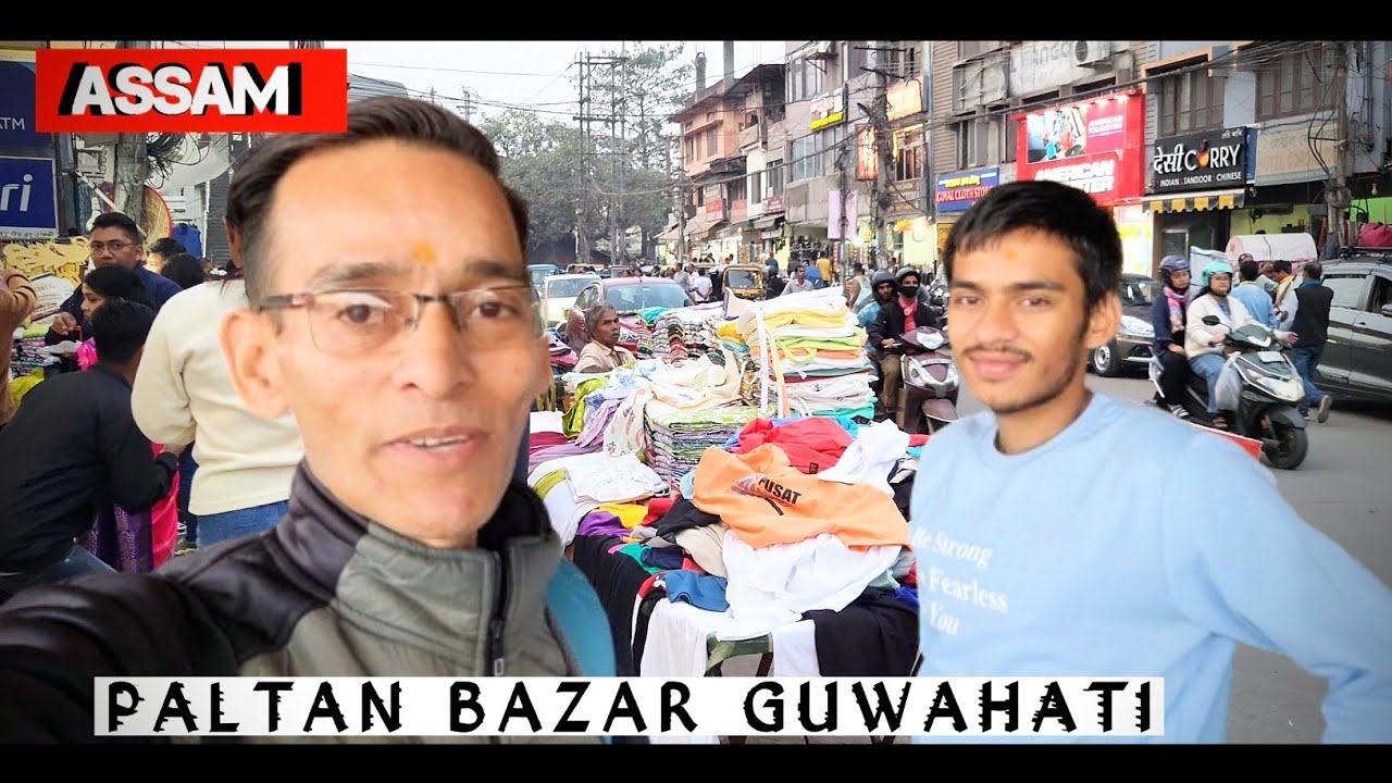 Paltan Bazar Guwahati ॥ Assam ॥ Personal Lifestyle Vlog ॥ @asbvlog-anandsinghbisht3450