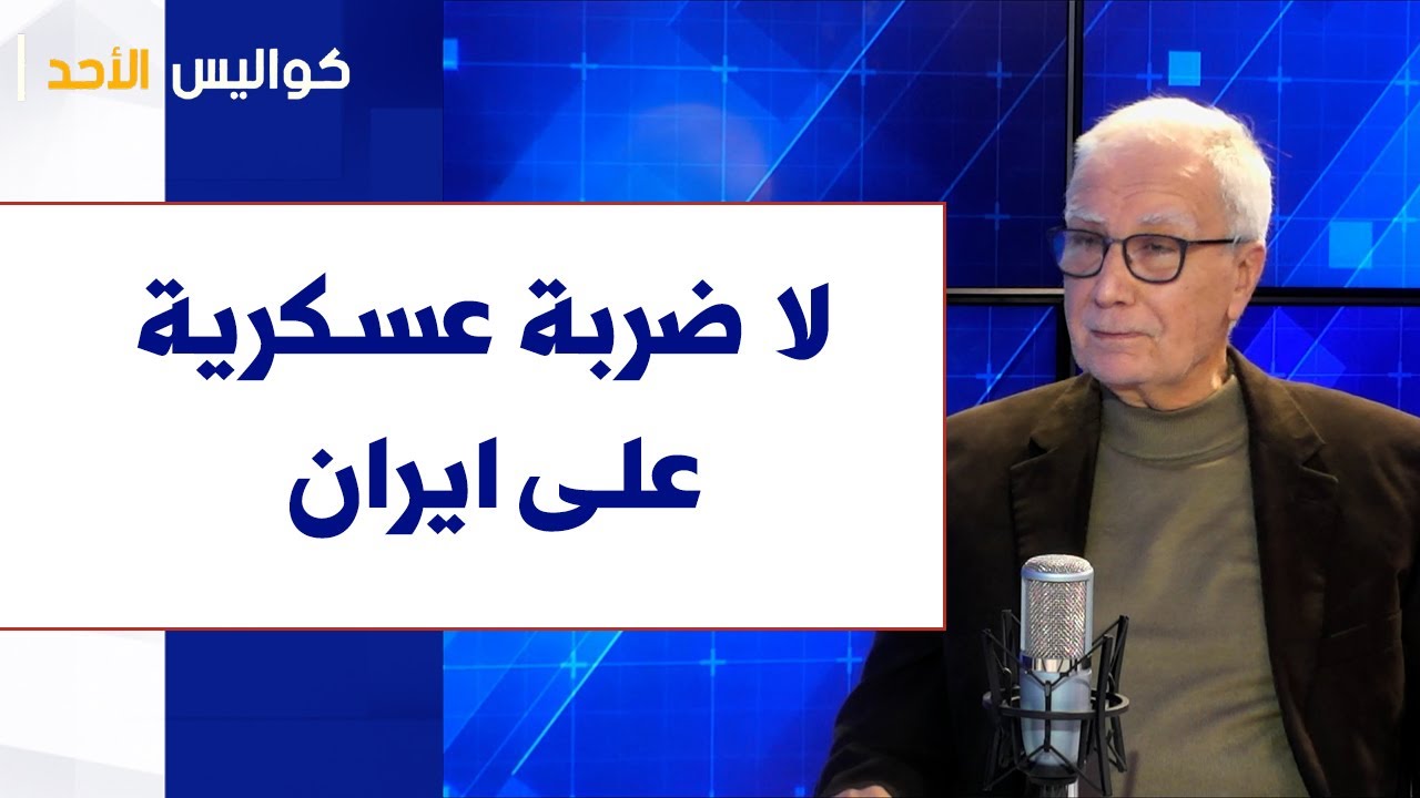 توفيق هندي لصوت لبنان: اتخوف على لبنان من مشروع 