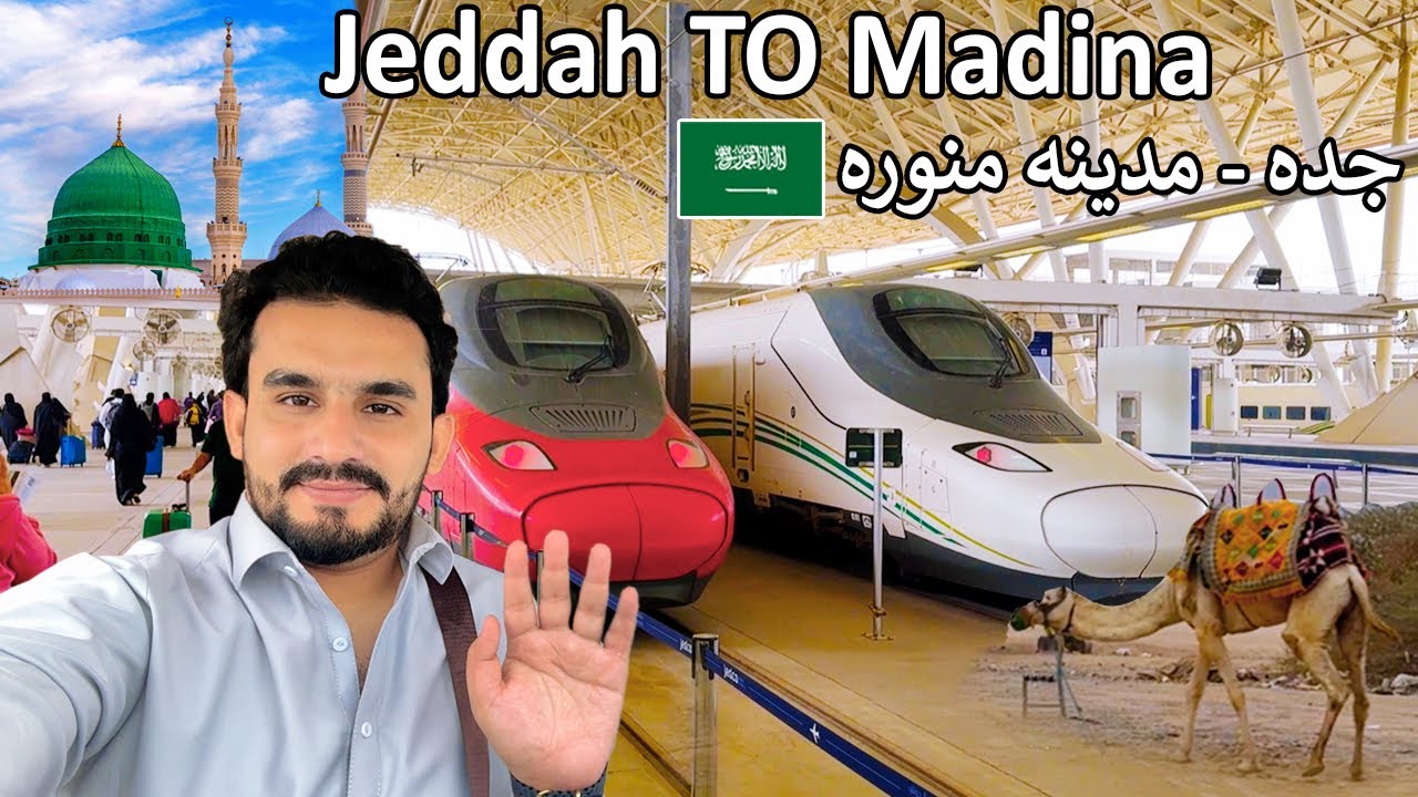 Jeddah to Medina | Saudi Arabia | جده - مدینه منوره | سعودي عرب
