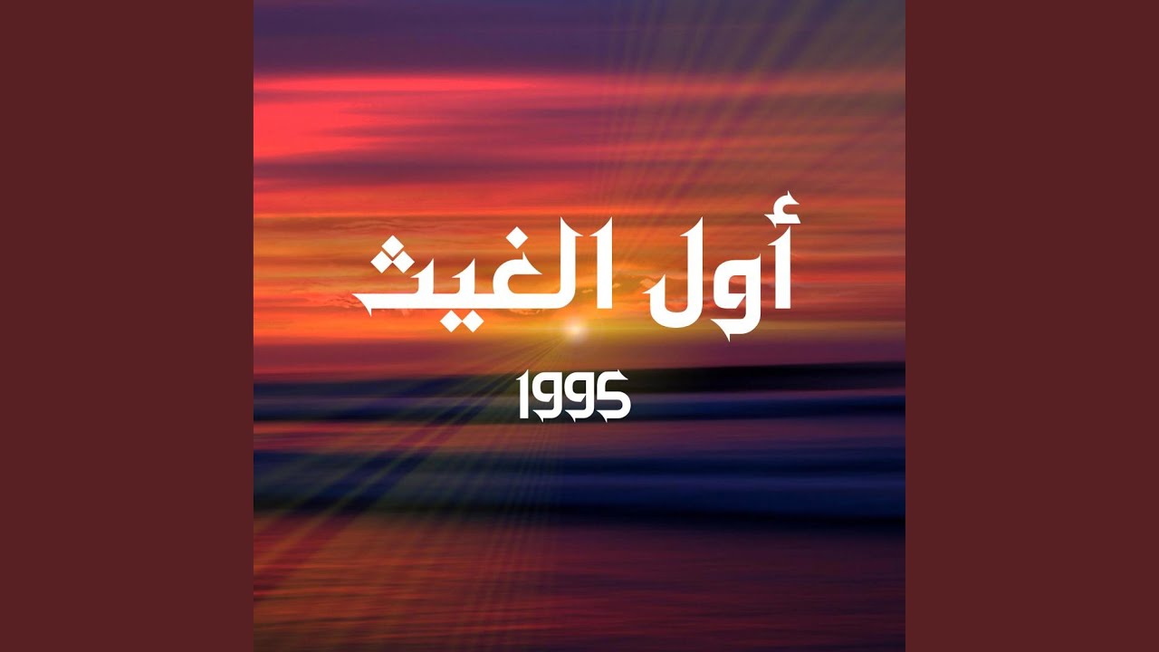 حي الشهيد