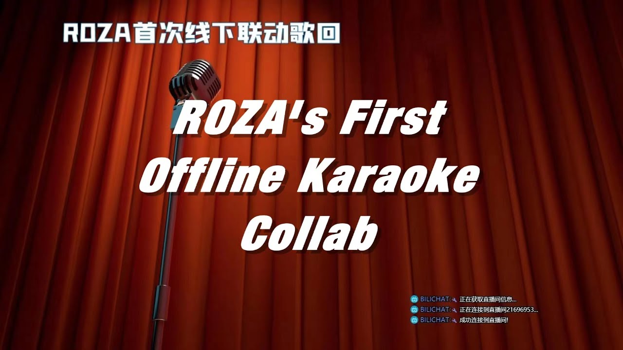 【ENG SUB】ROZA's First Offline Karaoke Collab (20200123)丨Roi、Aza【VirtuaReal丨Nijisanji】