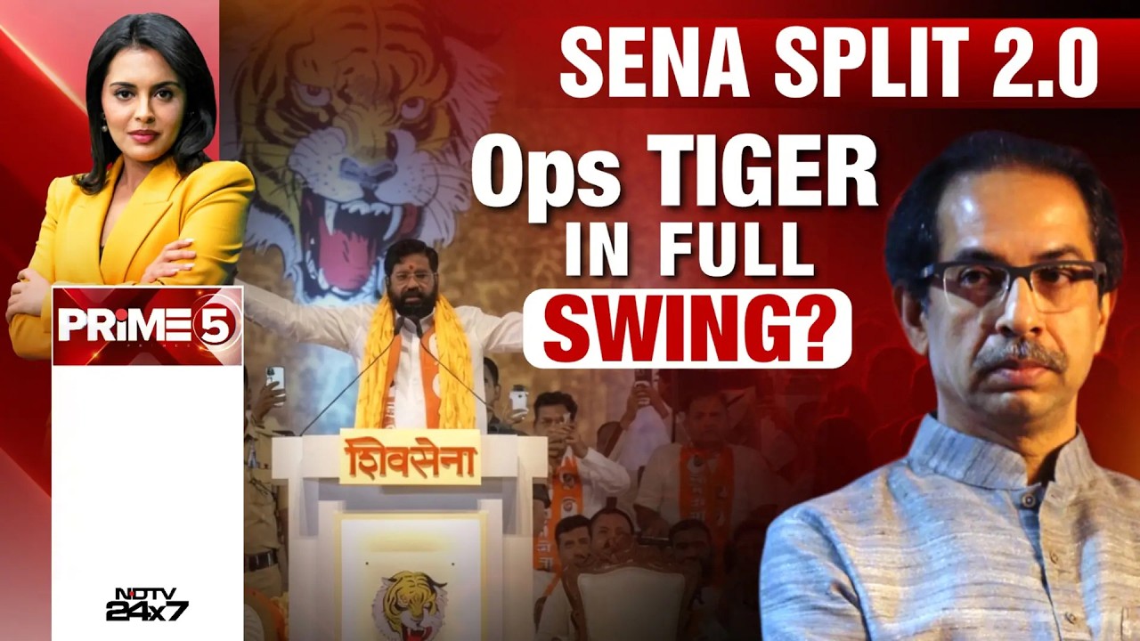 Uddhav Thackeray News | Sena Split 2.0: Op Tiger In Full Swing? | Shiv Sena News