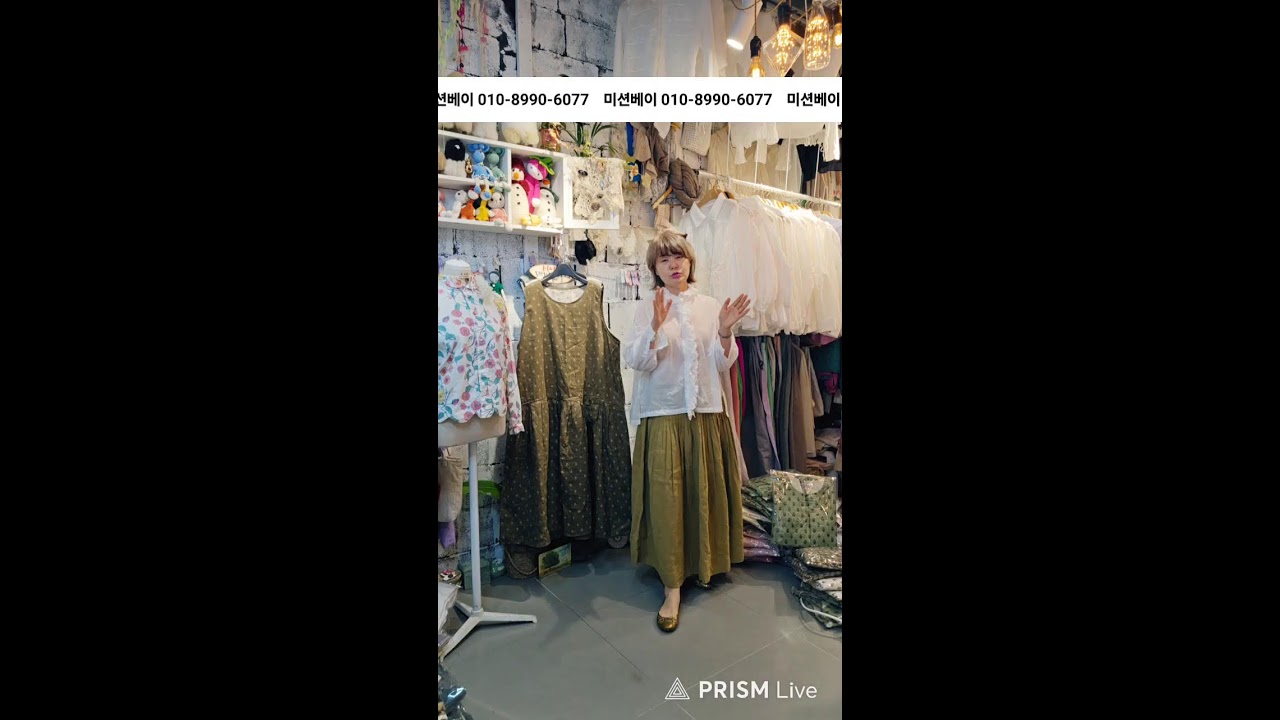 010-8990-6077 방송 끝나고 문자 주세요