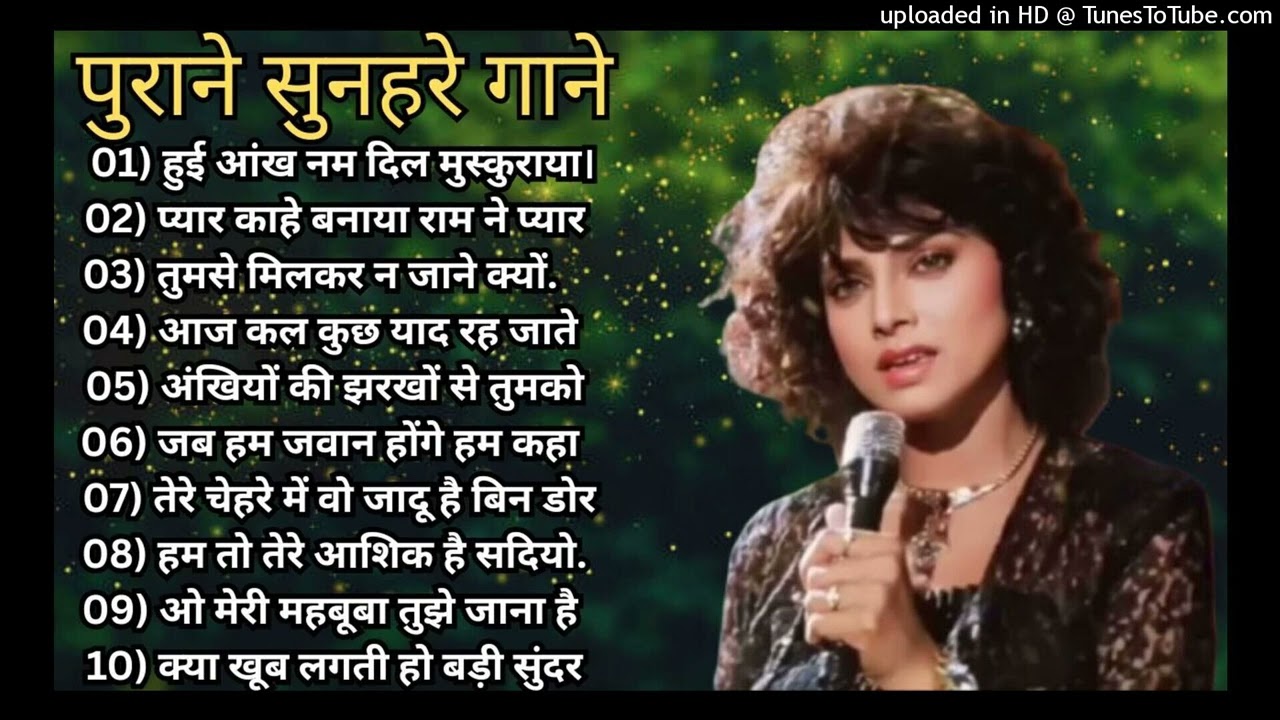 पुराने सुनहरे गाने l Old Is Gold l Bollywood classics song l #oldisgold #bollywoodclassic #80s