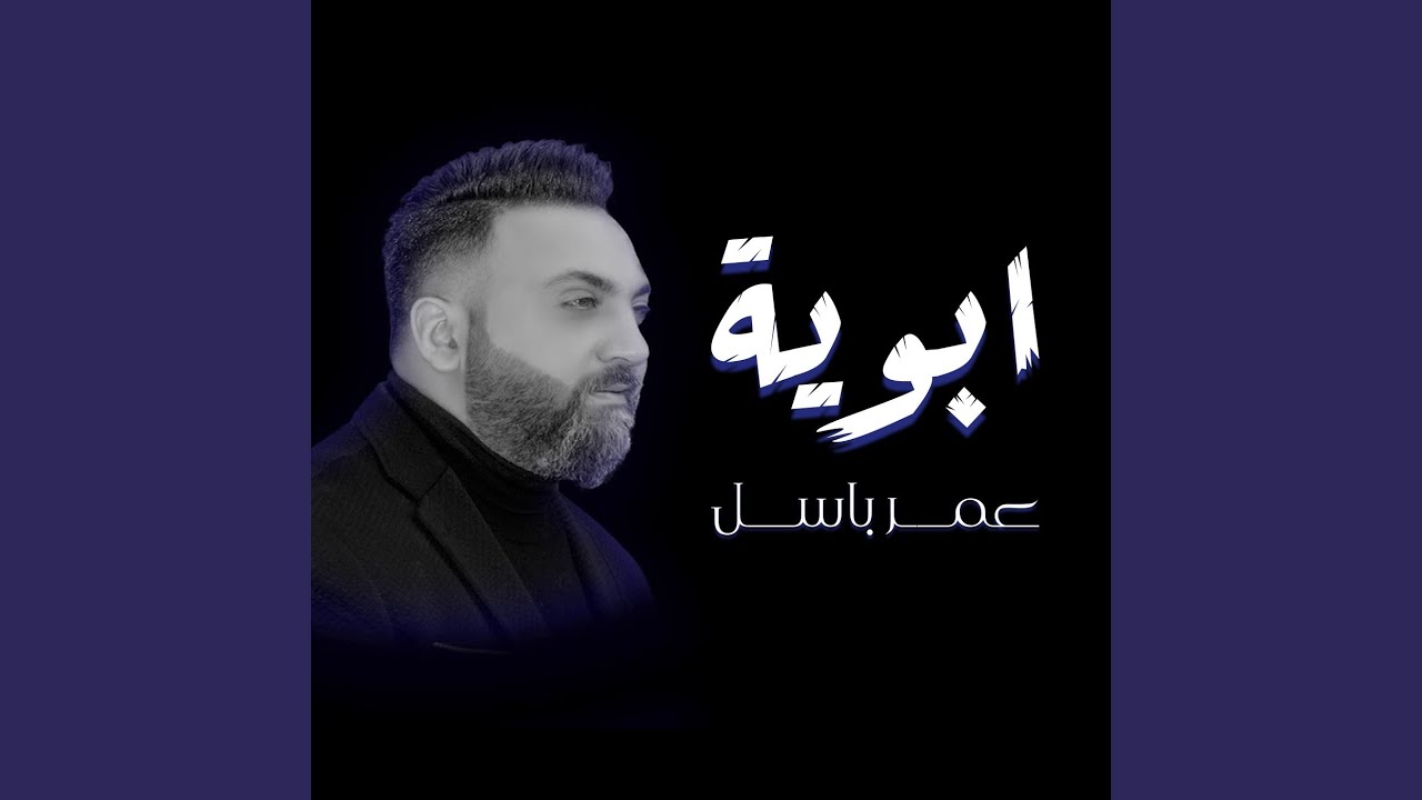 ابوية